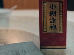 -粤秀小厨·广式早茶(辽宁路店)
