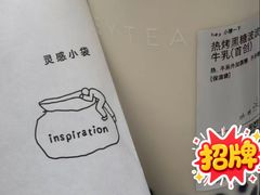 -喜茶(南昌王府井店)