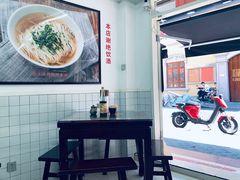 大堂-逸桂禾面馆