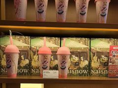 -奈雪的茶(中粮祥云小镇店)