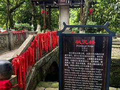 -桂林灵渠景区