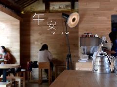 大堂-VOYAGE COFFEE(北锣鼓巷店)