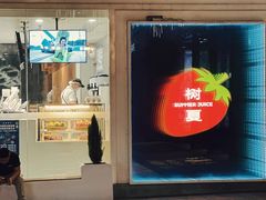-万达广场(宜宾店)