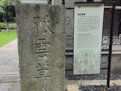 -北山街历史文化街区