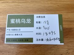 -稀物集咖啡(徽州大道店)