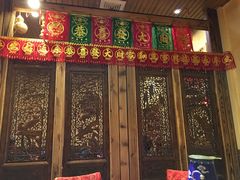 门面-凤吉园乌拉满族火锅中华老字号(繁荣路店)