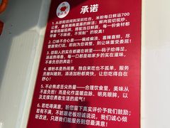 -宝小庆邵阳米粉(深圳市南山保利店)