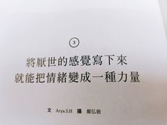 -EnergyCake蛋糕理想国