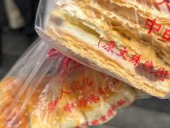 -宫廷糕点铺