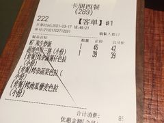 -卡朋厨房(289艺术园区店)