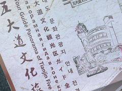 -民园广场