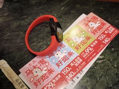 -汤连得(长清路店)