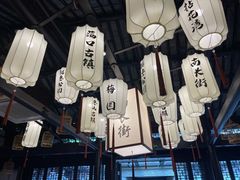 -贡梅老面馆·蟹粉面·无锡特色小吃(南长街主推店)