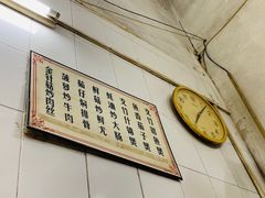 -顺发饭店