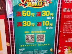 -维多利广场(通辽店)