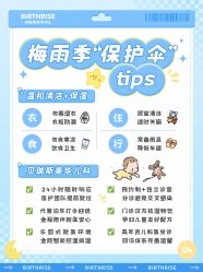 -杭州贝瑞斯美华妇儿医院·早孕·产检·儿科