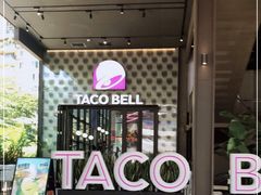 -Taco Bell 塔可钟(民田路店)
