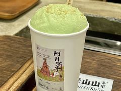 -李山山茶事(景枫店)