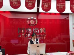 -同步齿科·数字化正畸种植口腔中心(珠海店)