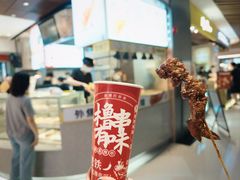 -天美汇鸡翅包饭(来福士广场店)