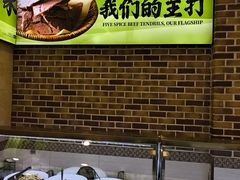 -丝路传奇·中国拉面航母店(北医三院店)