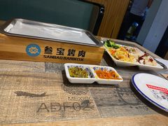 -叁宝烧烤 西安烧烤 领跑品牌(学府路店)