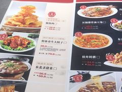 -金手勺东北菜馆(大屯北路店)