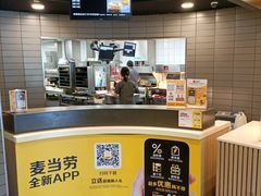 -麦当劳(红唐店)
