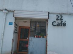 -22cafe