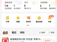 -诺丁牛排披萨自助餐厅(汕头苏宁店)