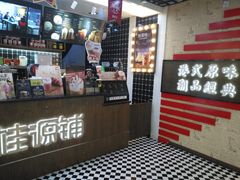 -桂桂茶(恒基名人店)