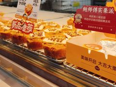 -鲍师傅糕点(江苏路店)