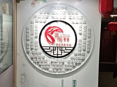 -鹿鸣酒家(越秀店)