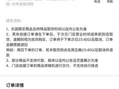 -泡泡玛特POPMART(合生汇店)