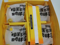 -薇薇安千层蛋糕(府城店)