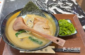Special Japanese Ramen