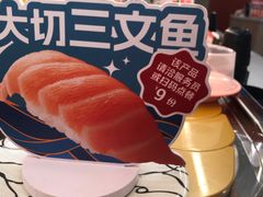 -争鲜回转寿司(太阳宫凯德PLUS店)