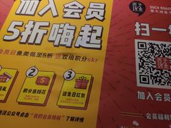 -匠子烤鱼(桫椤湾店)