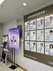 -广州美莱医疗美容医院
