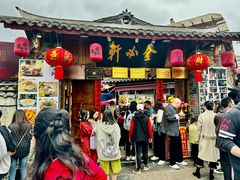 门面-金必轩(青岩店)