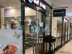 门面-康师傅私房牛肉面(马泉营奥莱店)