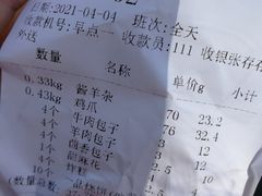 -清真·鸦儿李记·涮肉(和平里店)