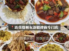-前海沿·青岛菜(李沧万达店)