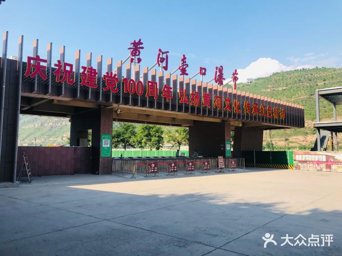 陕西黄河壶口瀑布旅游区图片