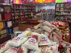 -重庆特产超市(渝北总店)