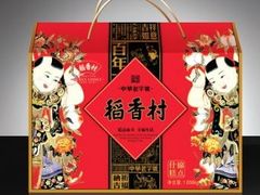 2-北京稻香村(马甸店)