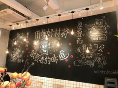 -小豆海棠(人民南路店)
