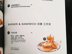 -wann lounge 低温慢煮牛排·清吧