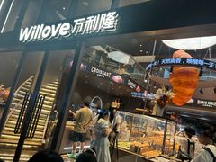 -万利隆(车站店)