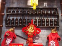 -皇上皇腊味店(下九路店)